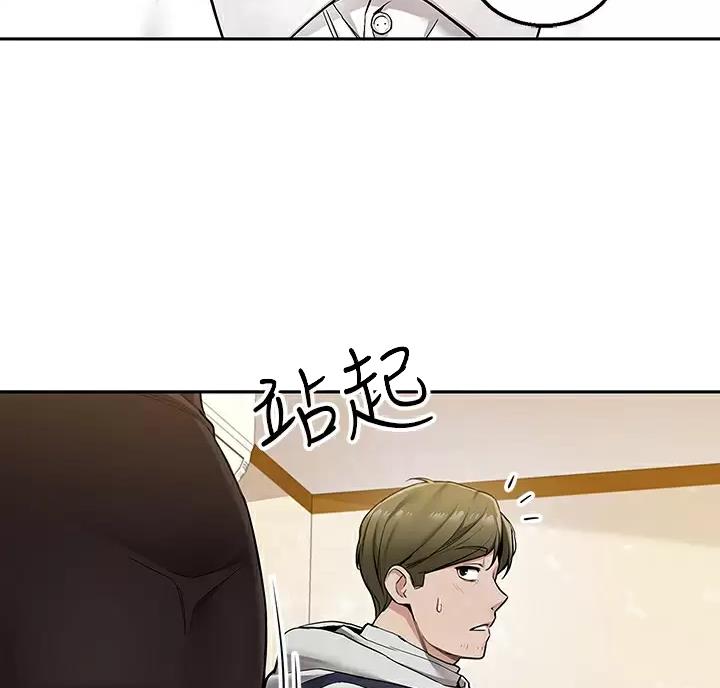 外卖员盛骏漫画,第5话2图