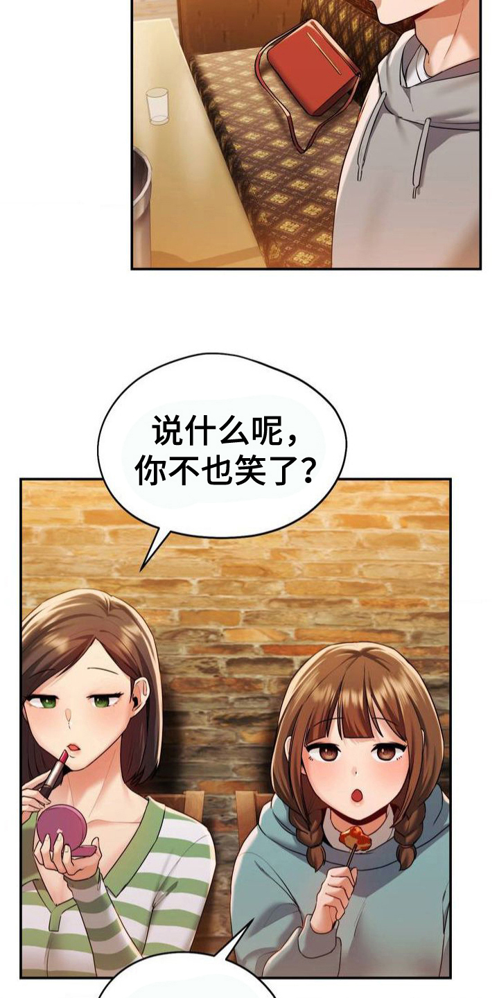 最喜欢的的英文漫画,第4话4图