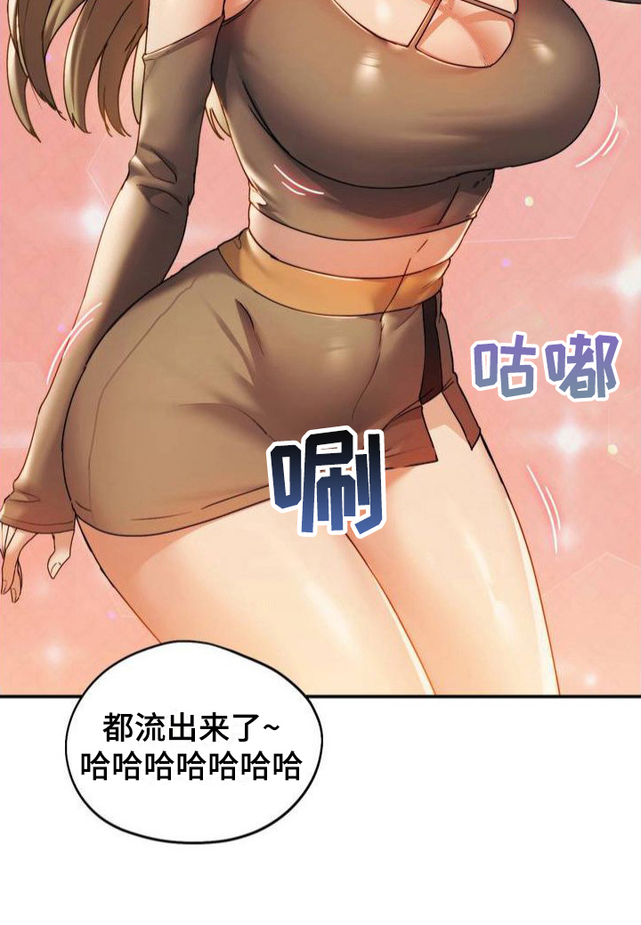 最喜欢的英文favourite和favorite漫画,第2话5图