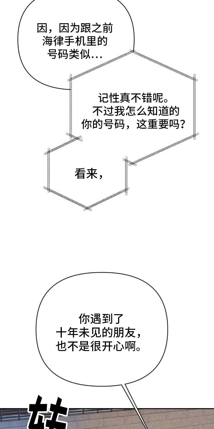 第6话0