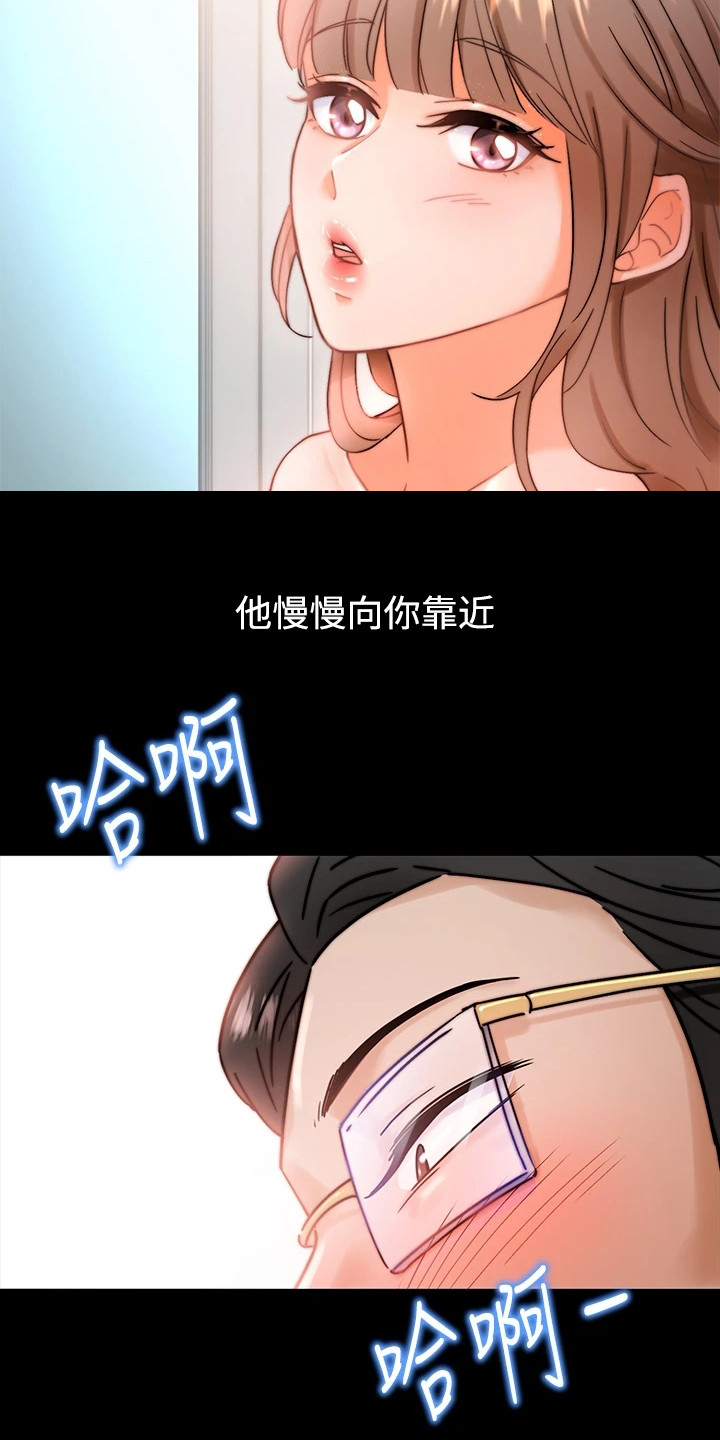 第3话2