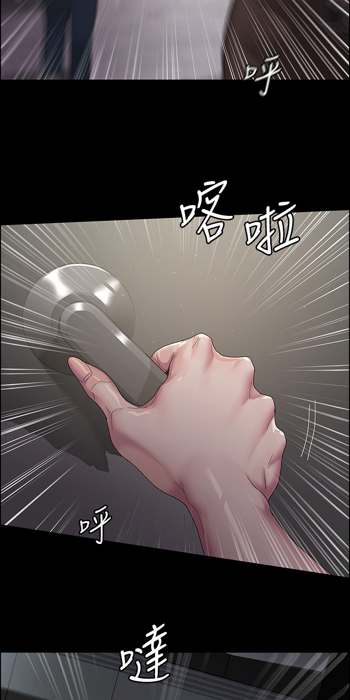 夜间诊疗室漫画免费下拉式皮皮漫画在线看漫画,第5话1图