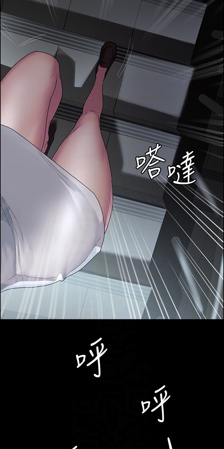 夜间诊疗室漫画免费下拉式皮皮漫画在线看漫画,第5话2图