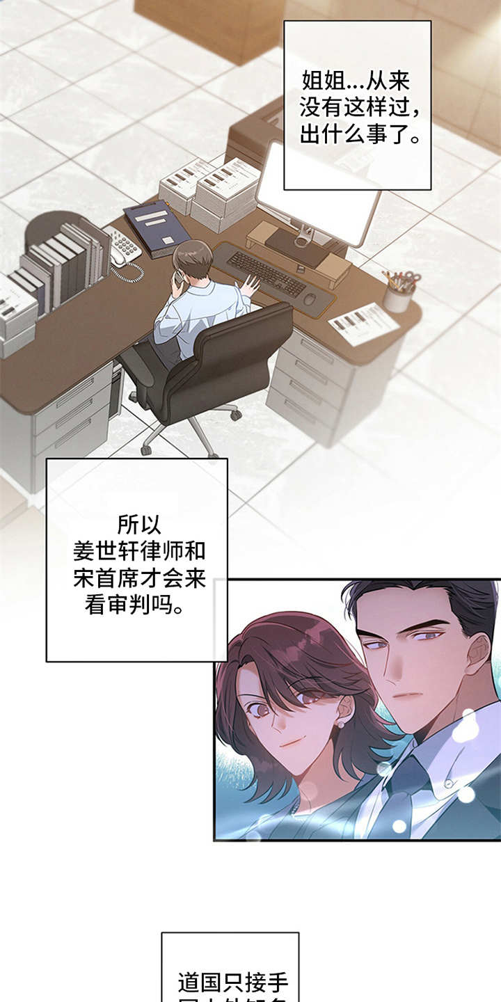 第3话0