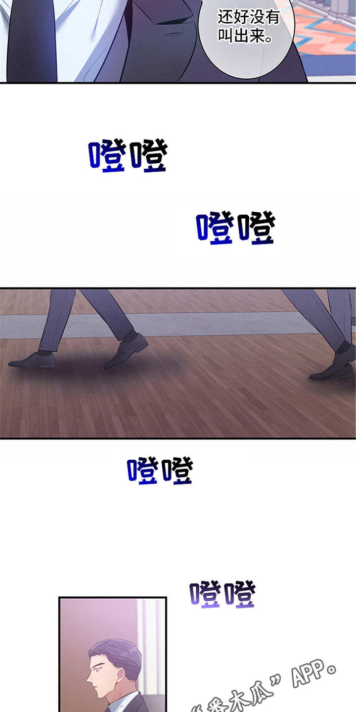 第4话3