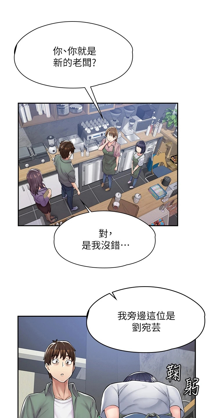 惊喜漫画完整版漫画,第3话5图