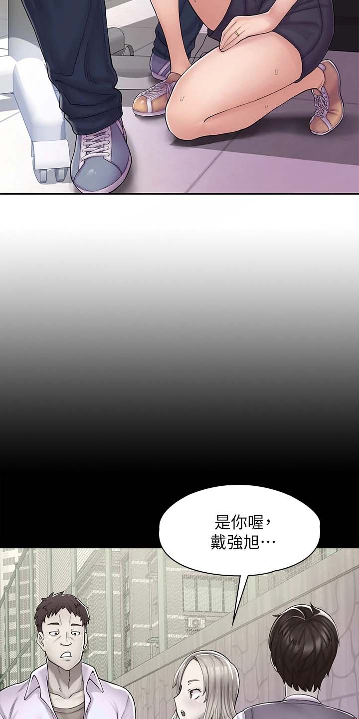 惊喜漫画店漫画,第6话5图