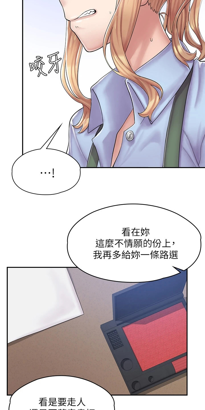 惊喜漫画店漫画免费阅读全集漫画,第5话5图