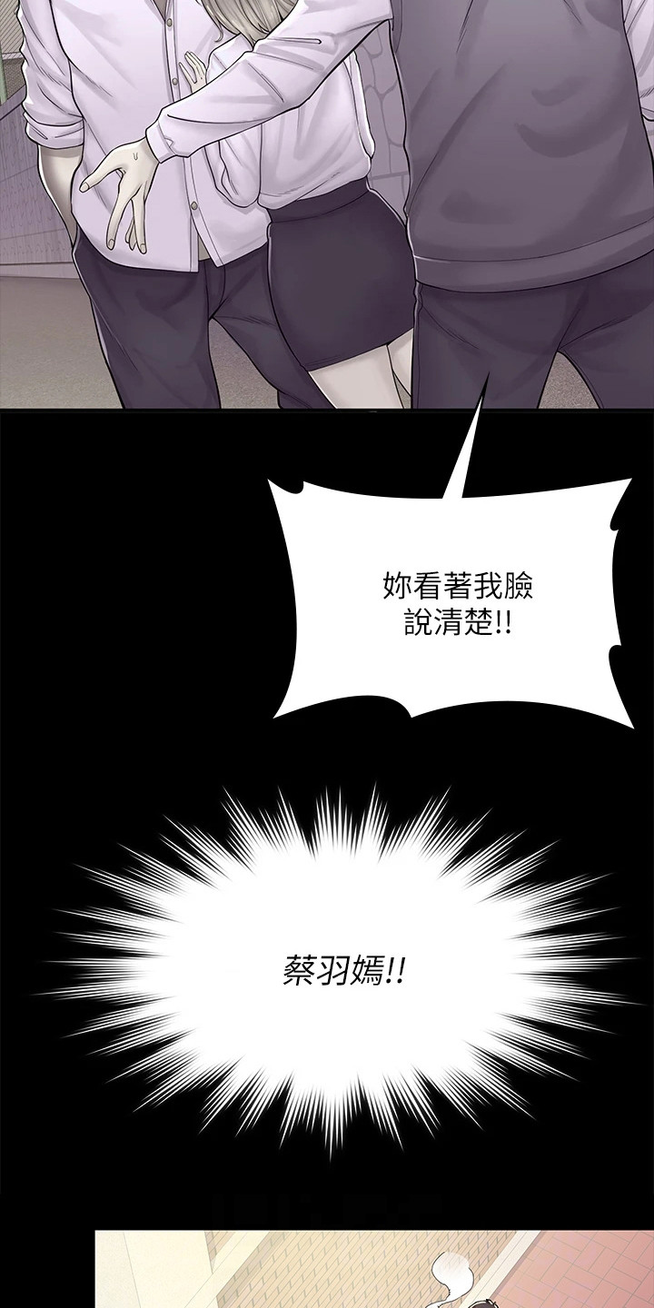 惊喜盲盒图片漫画,第6话4图