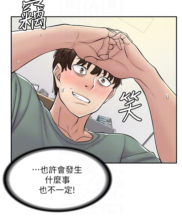 惊喜漫画店漫画免费阅读全集漫画,第10话2图