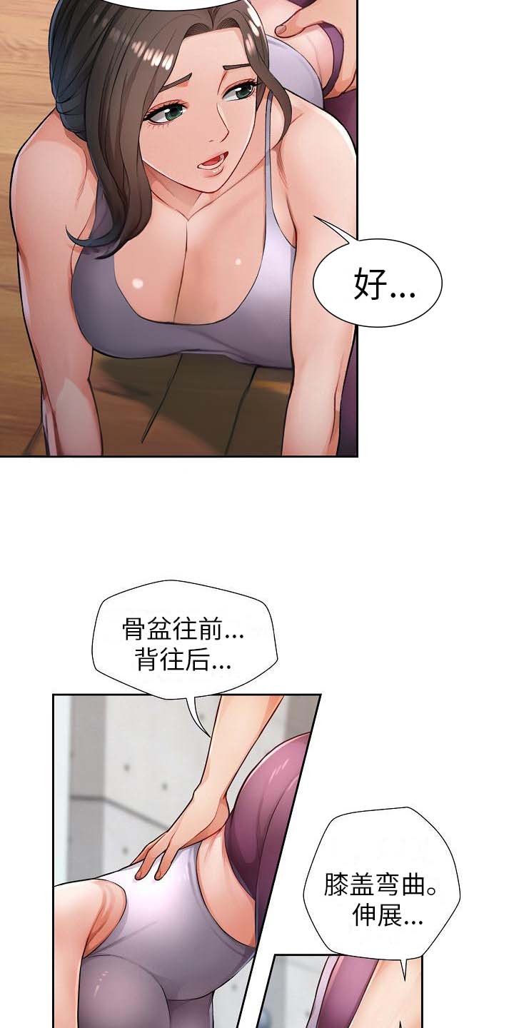 暑期兼职副业漫画,第6话2图