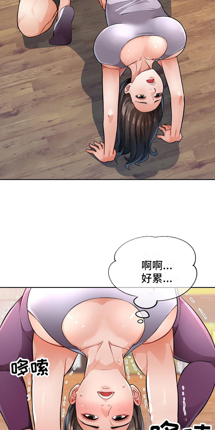 问我歼10能改吗漫画,第8话2图