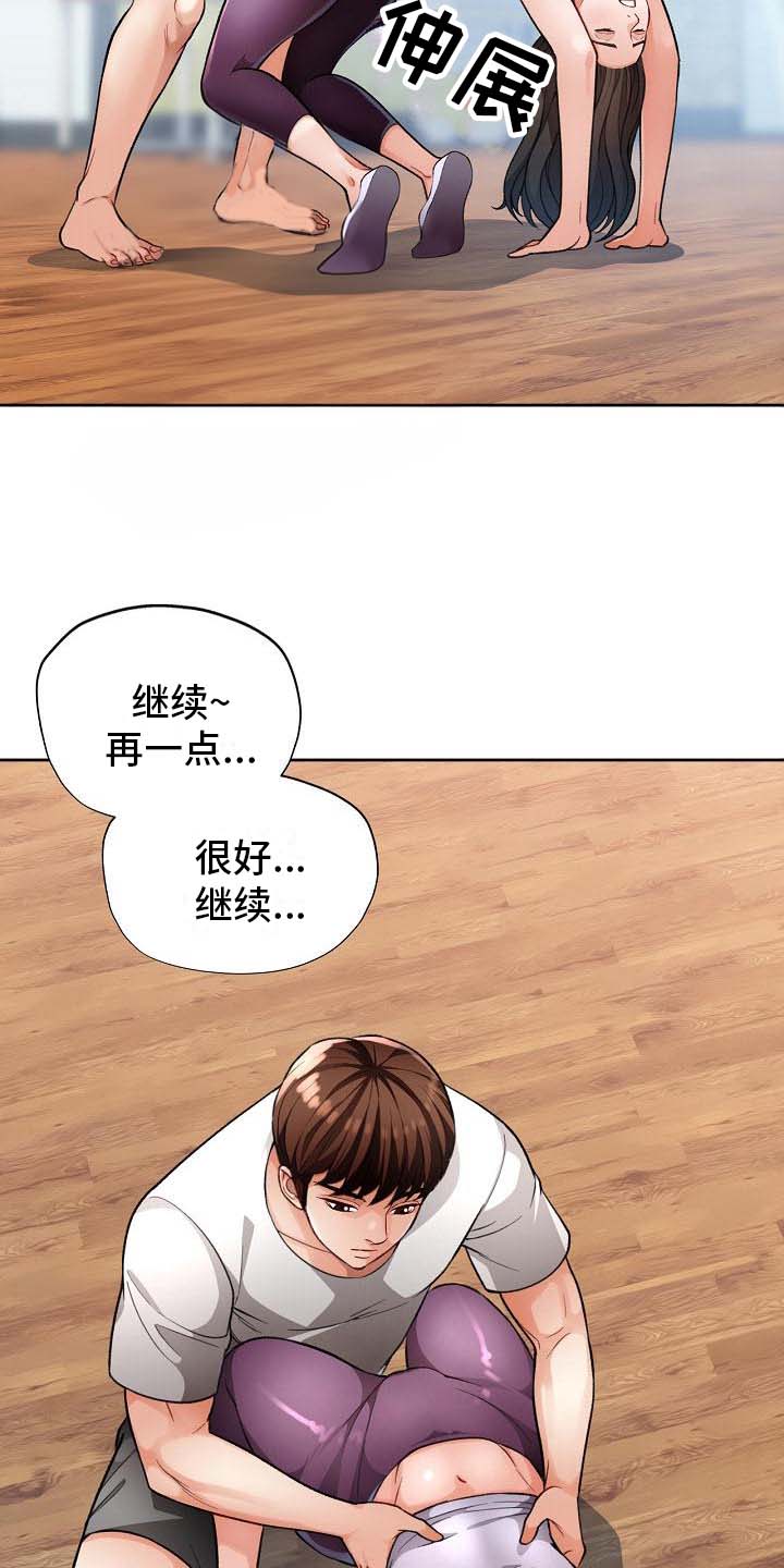 问我歼10能改吗漫画,第8话1图