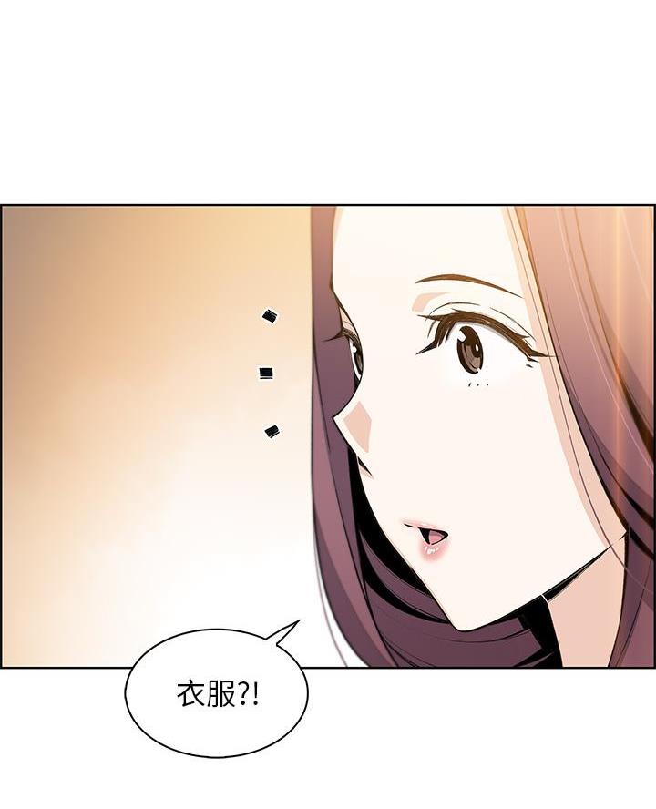 卖豆腐的店漫画,第9话5图