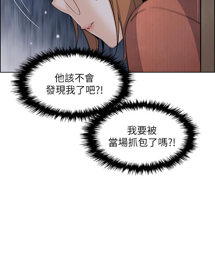 卖豆腐的店漫画,第7话4图