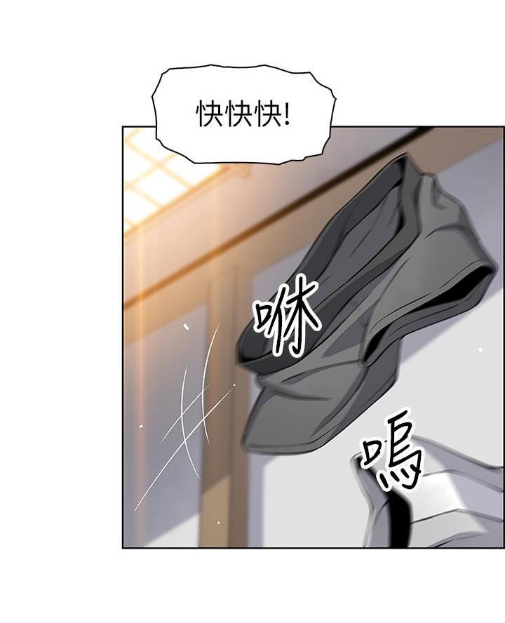 卖豆腐的店漫画,第9话1图