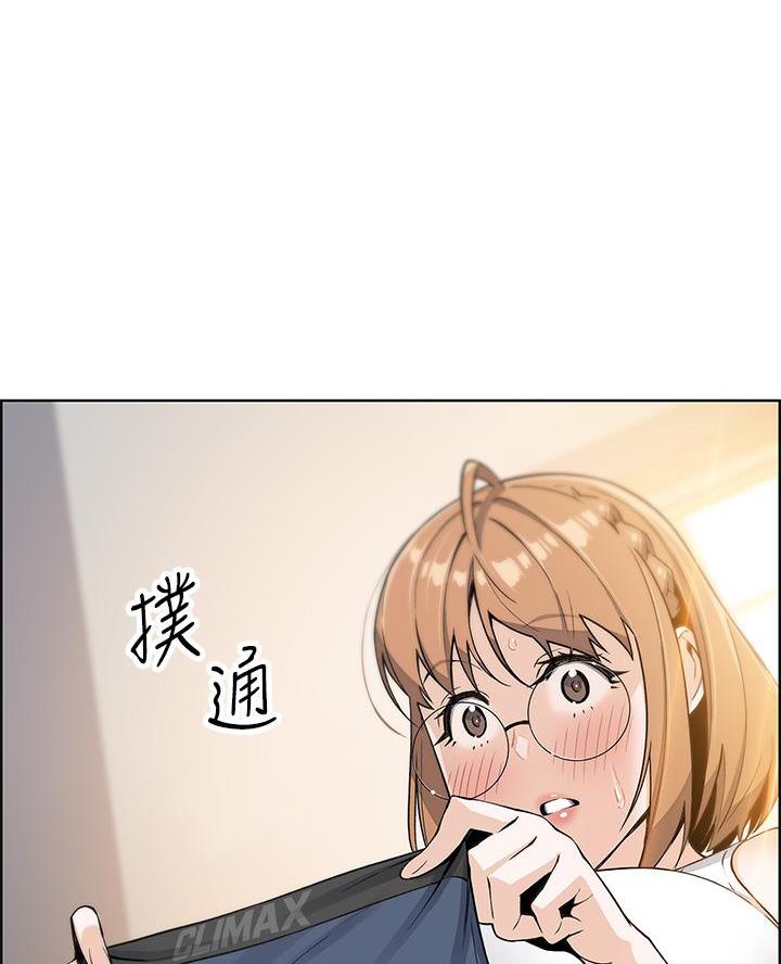 卖豆腐的店漫画,第9话4图