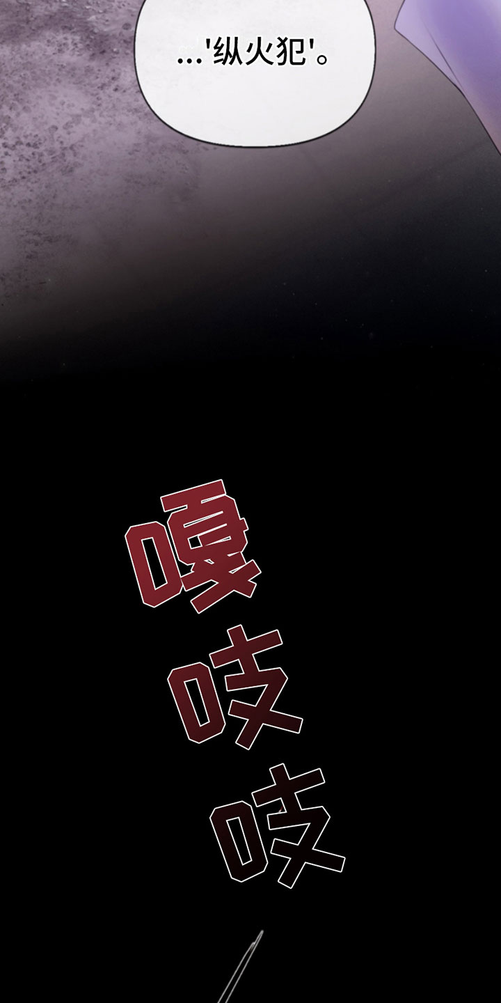 第3话4