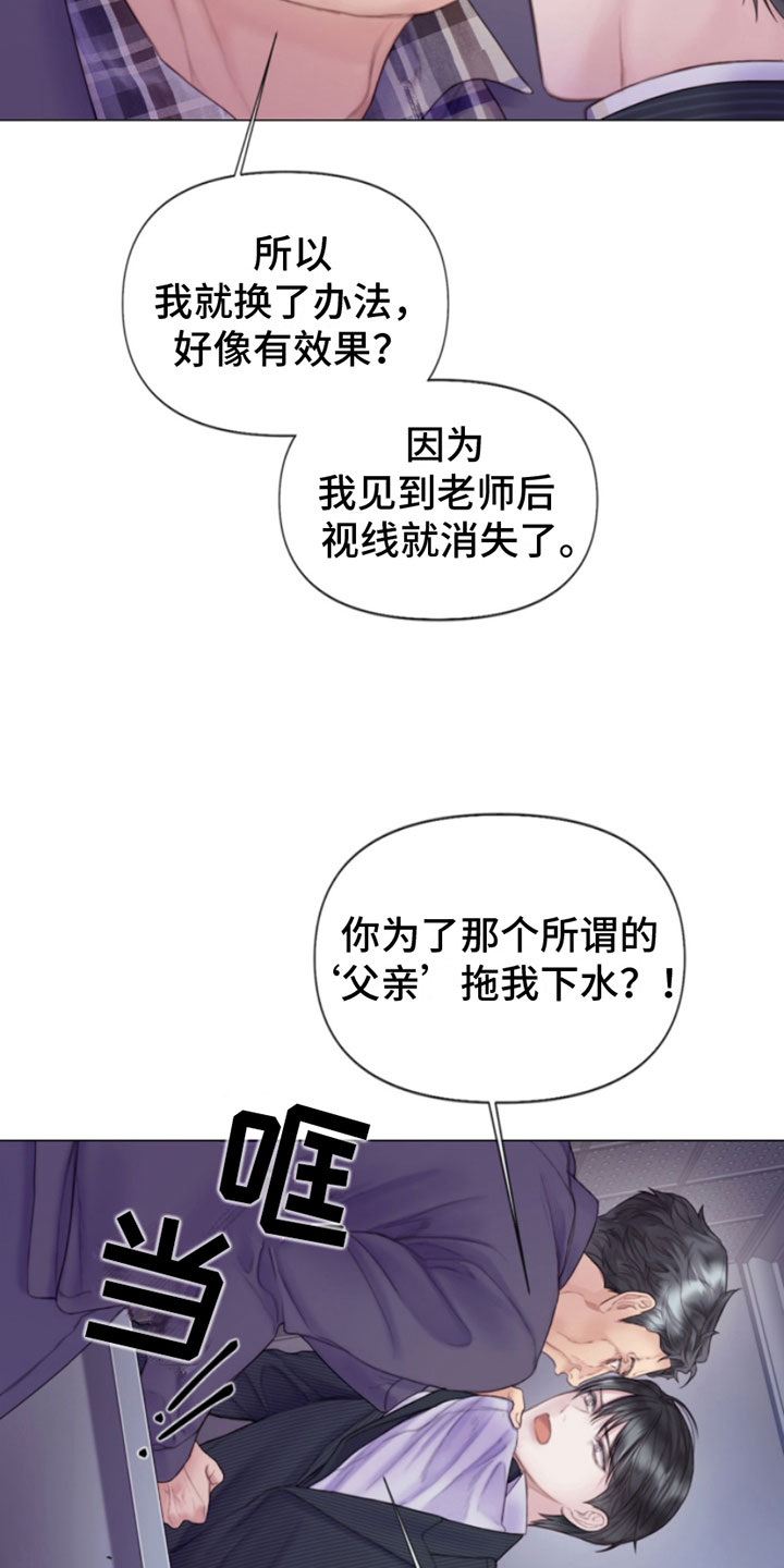 第5话1