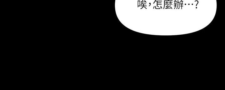 第10话4