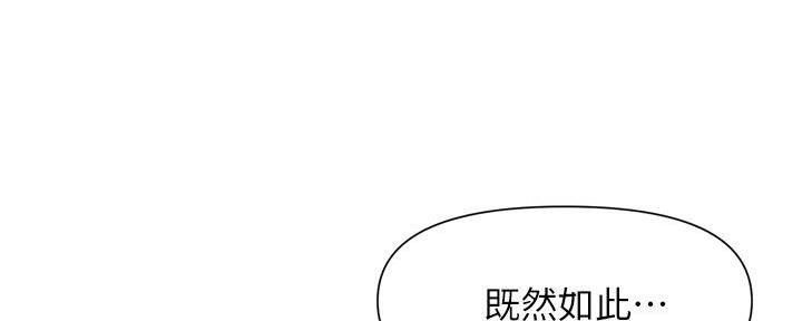 第4话1