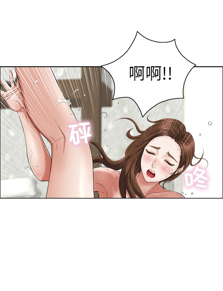 致命的她西瓜视频免费在线看漫画,第4话2图