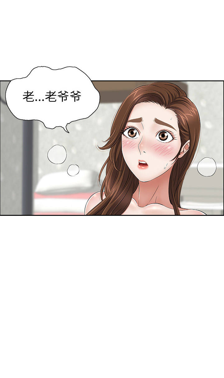 致命的她西瓜视频免费在线看漫画,第4话1图