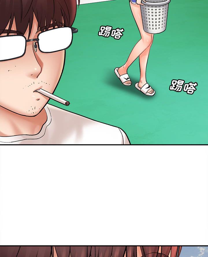 想做你的助手漫画,第1话3图