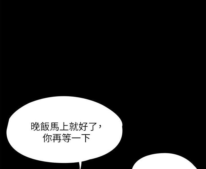 第8话2