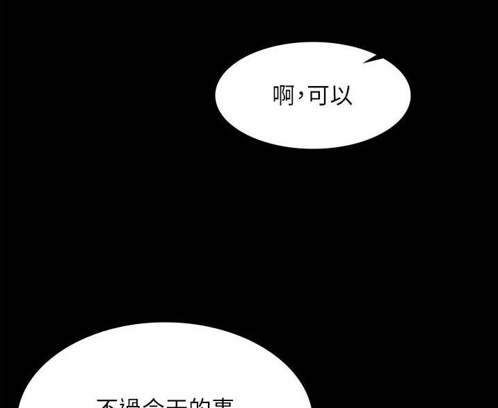 第7话3