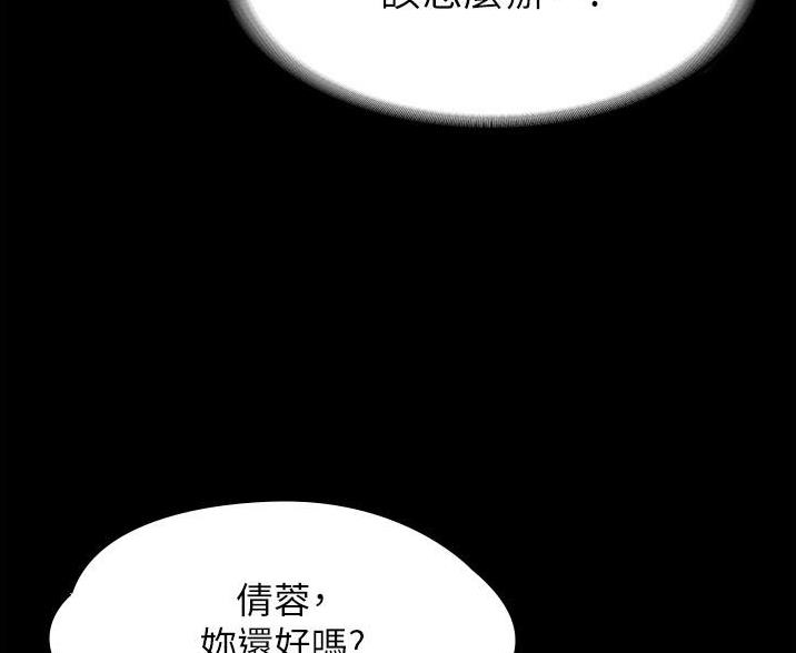 第7话2