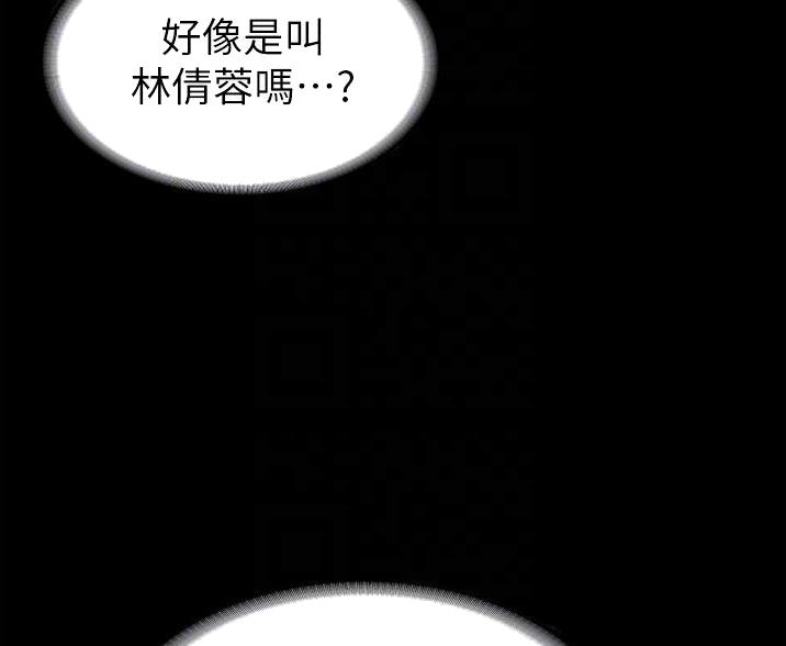 第4话3