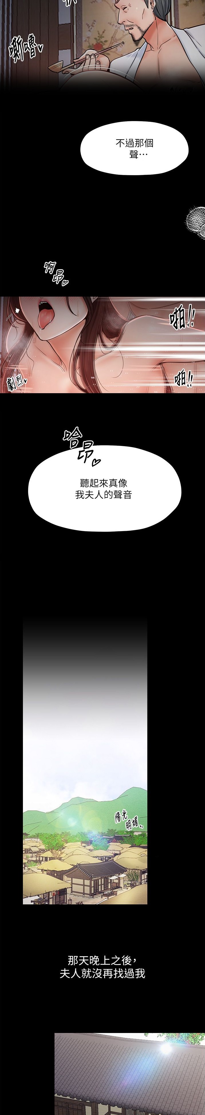 第4话1