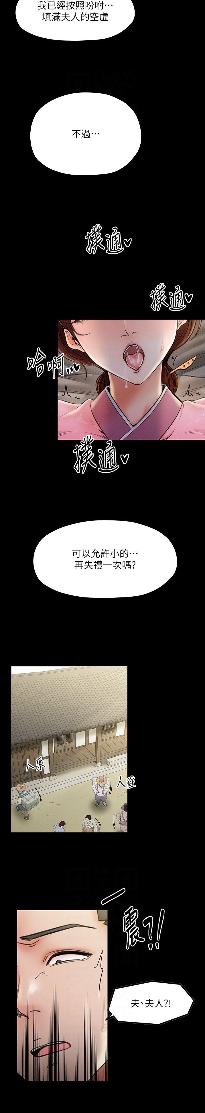 第10话1