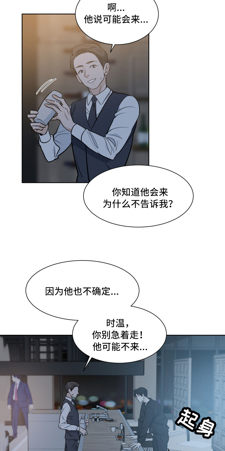 危险赔偿漫画免费下拉式漫画,第1话1图