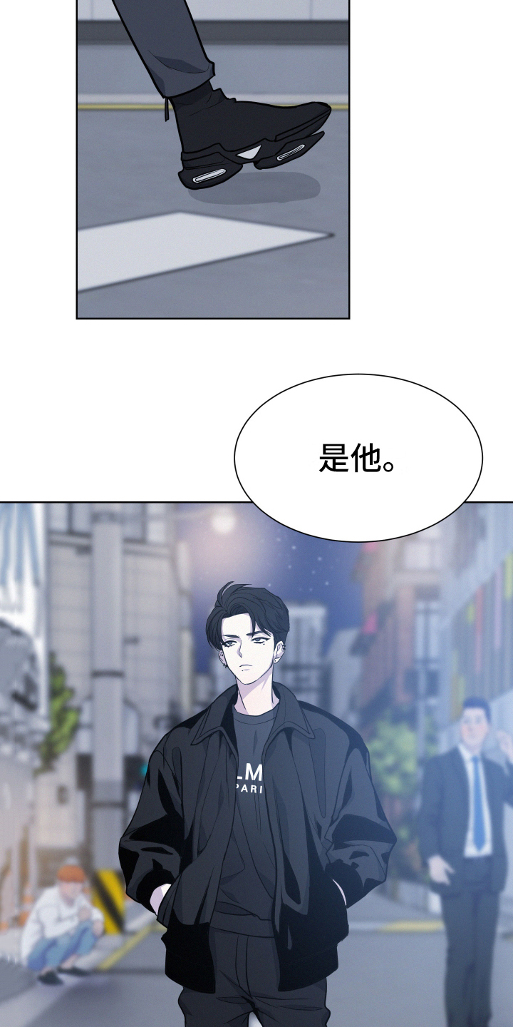 危险赔偿漫画免费下拉式漫画,第2话1图