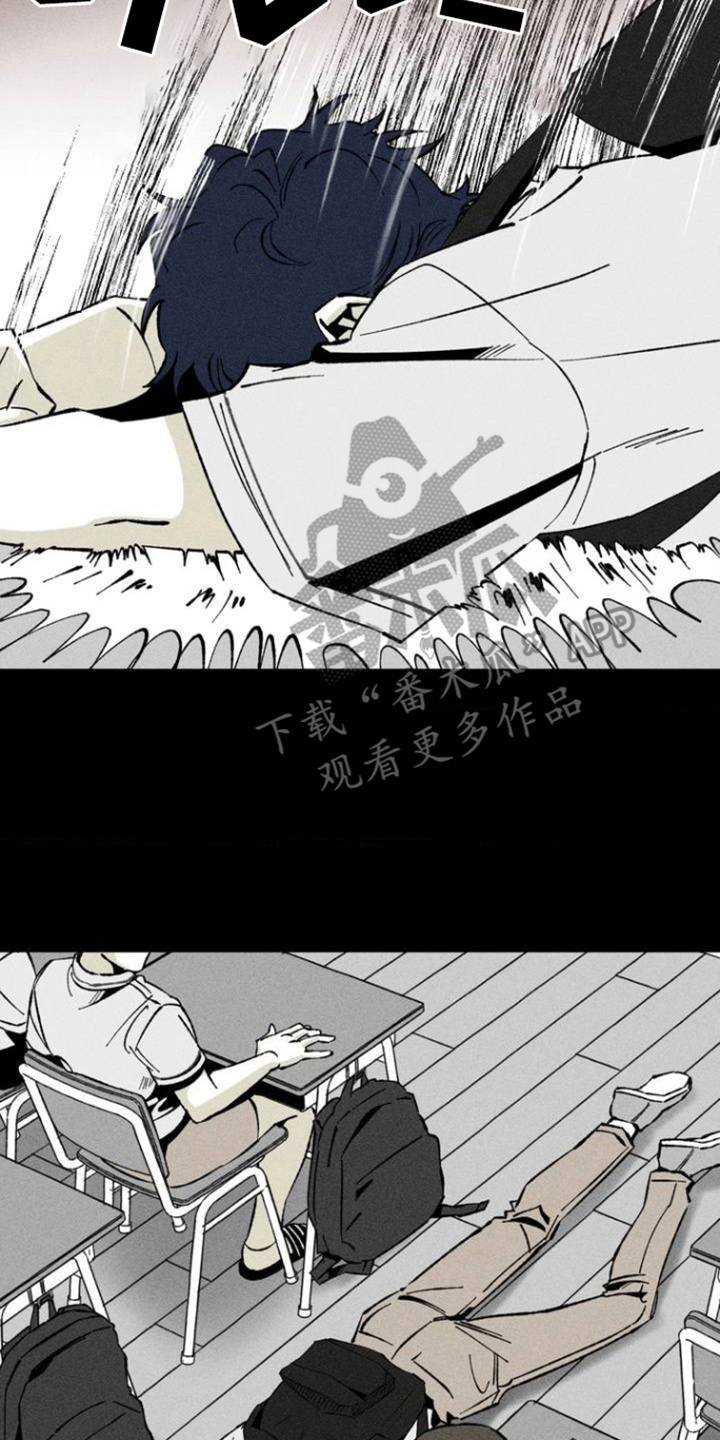 强人所难的读音漫画,第1话5图