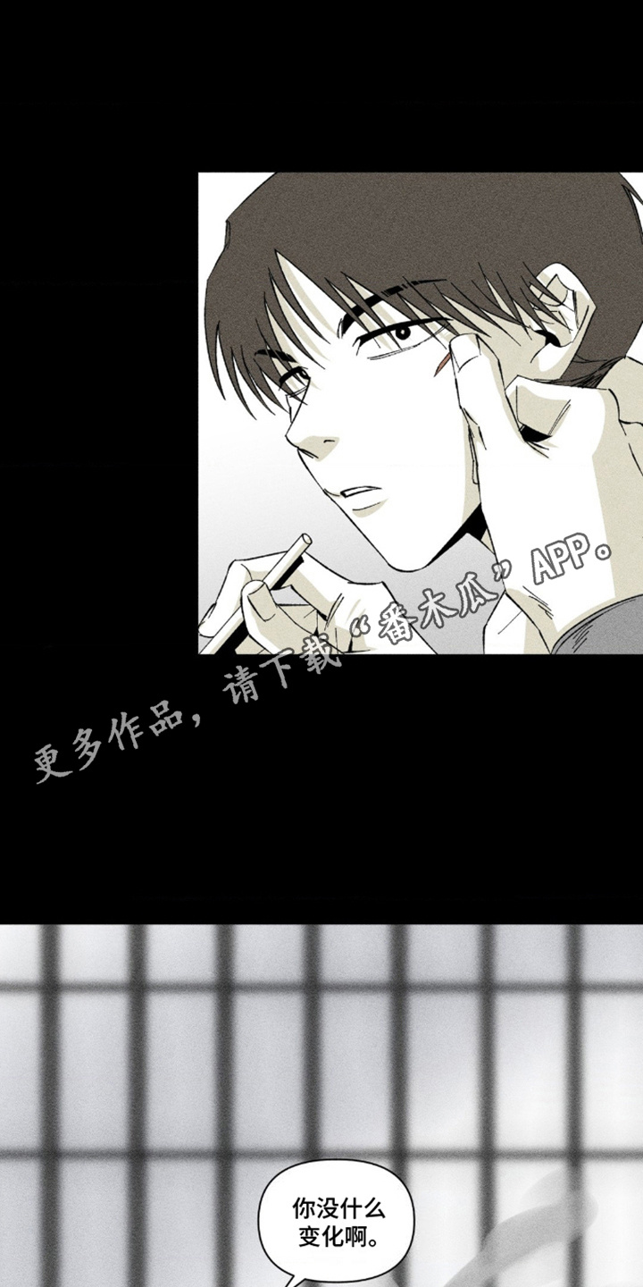 强人所难的读音漫画,第4话1图