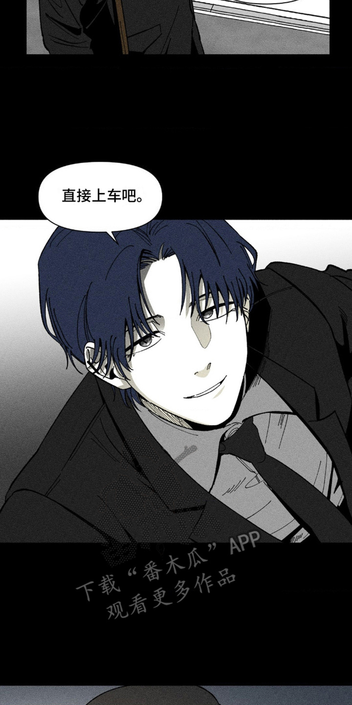 强人所难拼音漫画,第6话2图