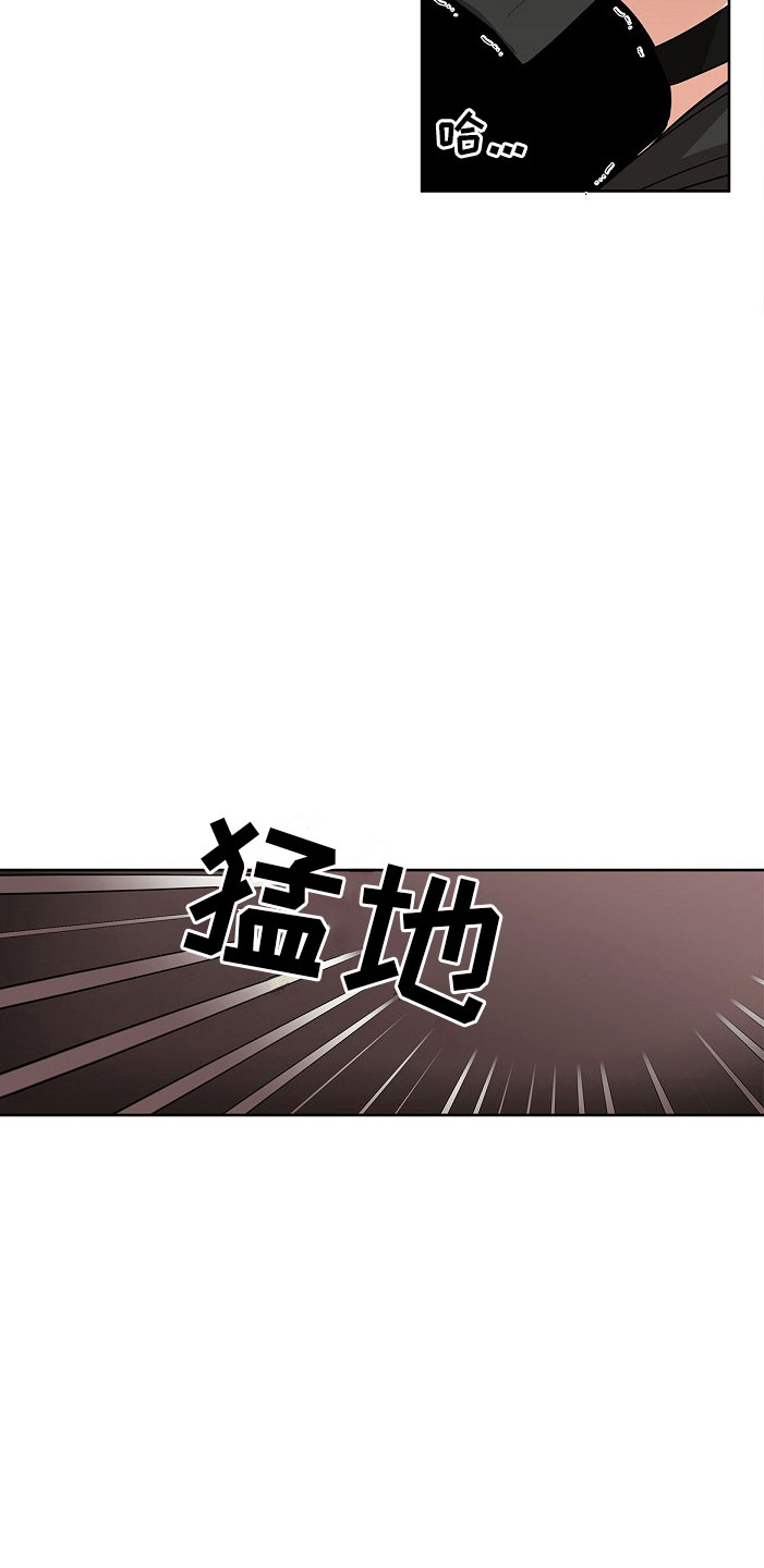 罪域纹身漫画,第2话3图