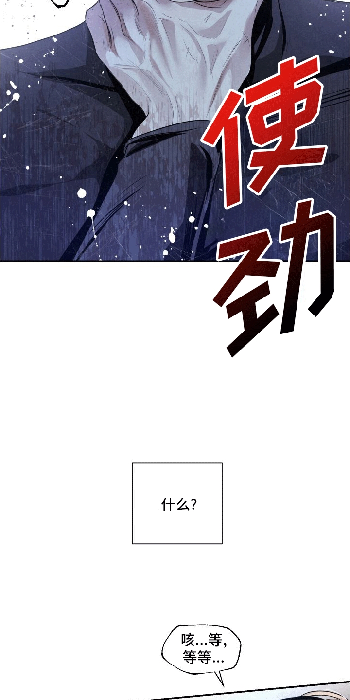 第7话0