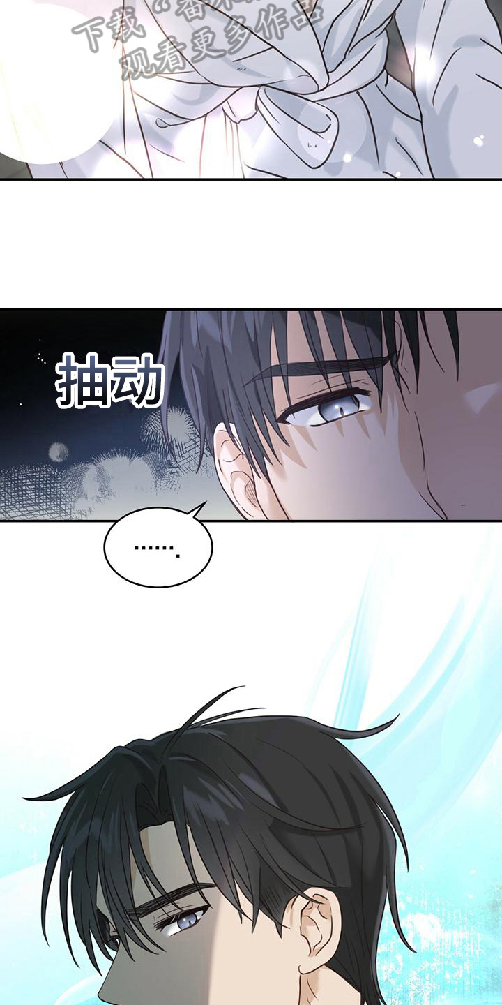 糖不腻漫画完整版第二季漫画,第5话5图