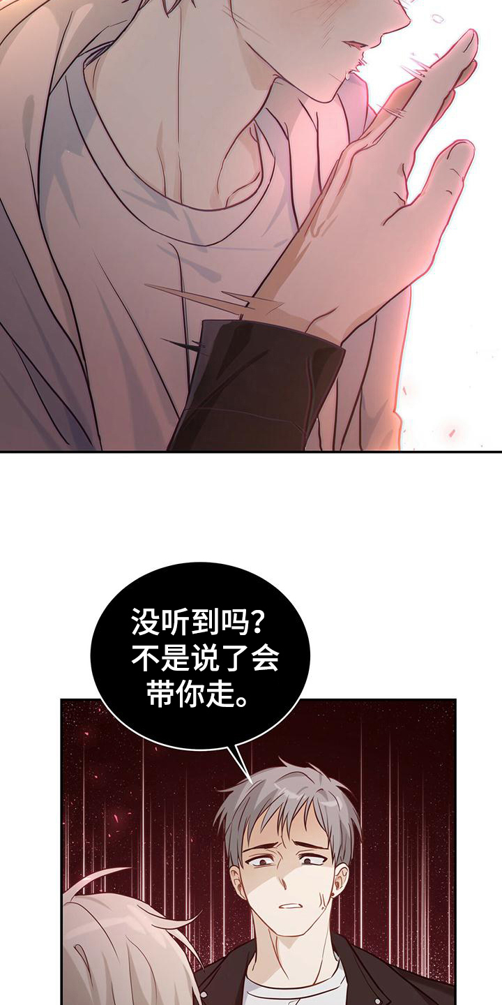 糖不见了漫画,第1话2图