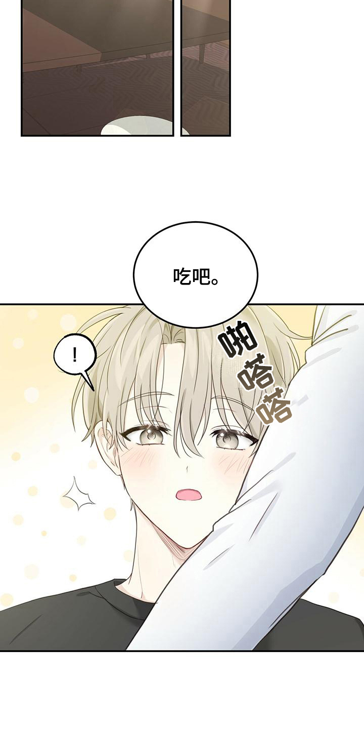 糖不腻粤语电台漫画,第6话5图