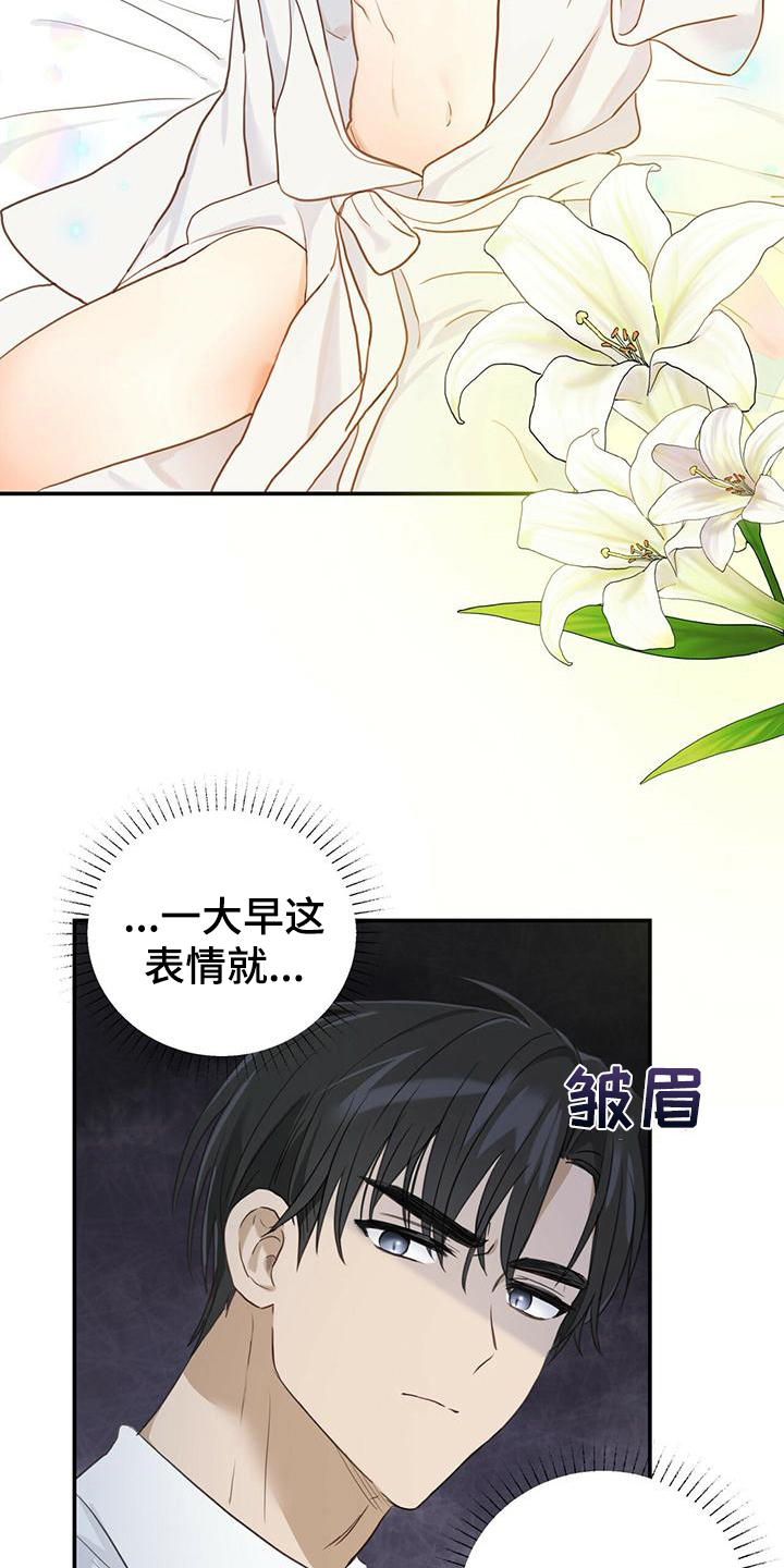 糖不腻粤语电台漫画,第6话3图