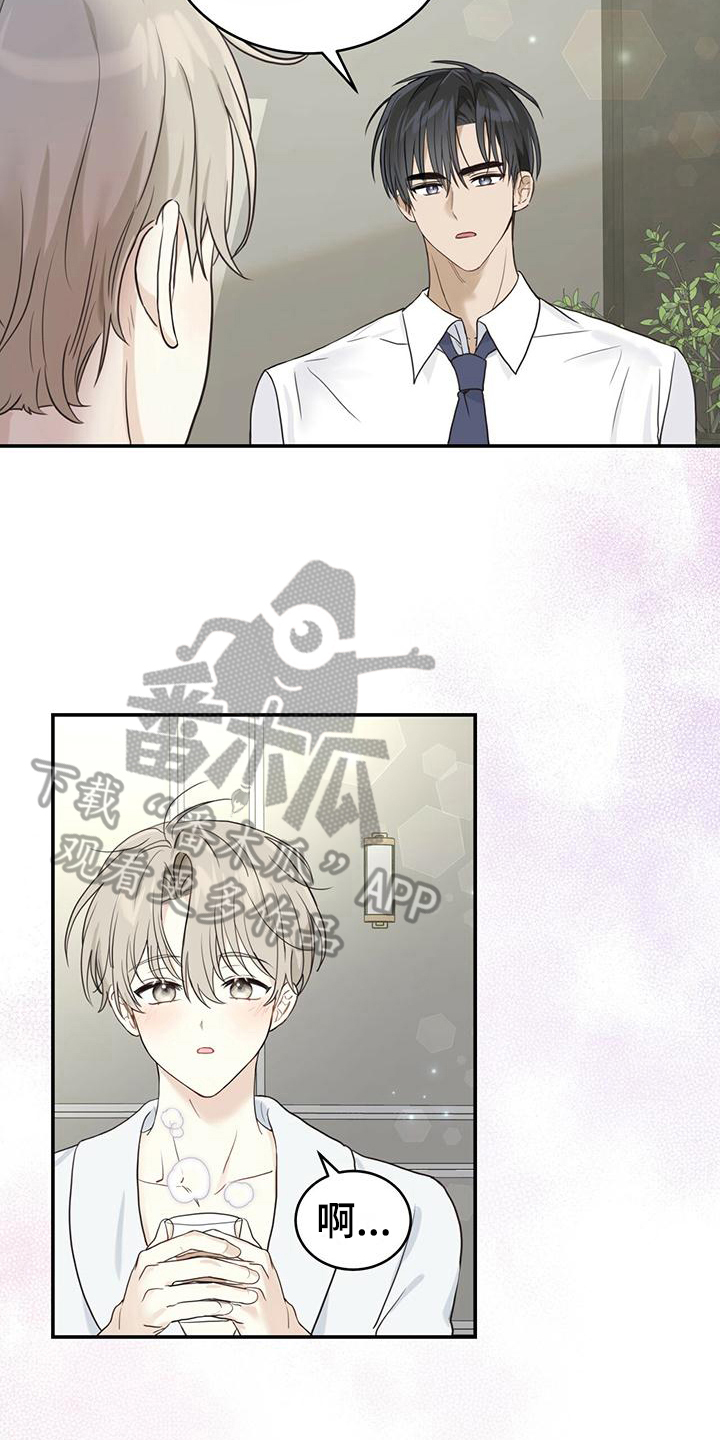 糖不腻直播间漫画,第5话4图