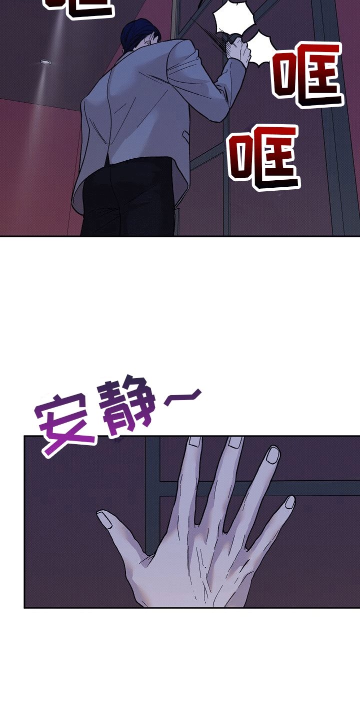 极限拉扯泰剧漫画,第3话4图