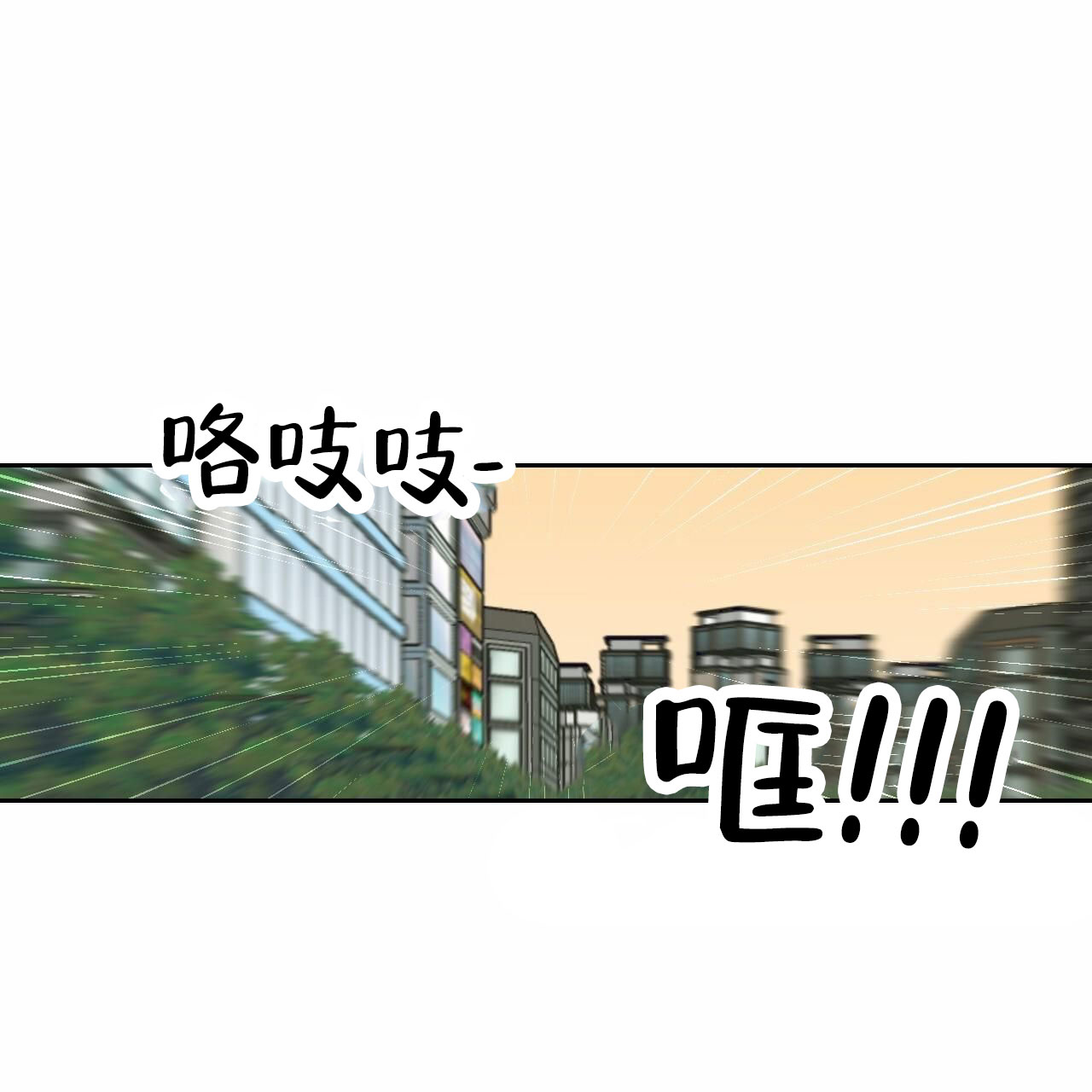 第1话3