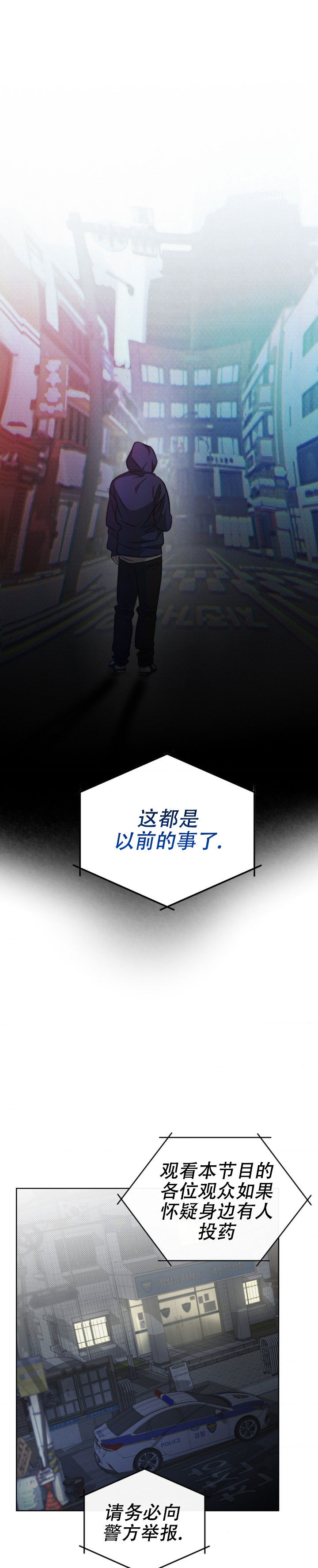 第1话0