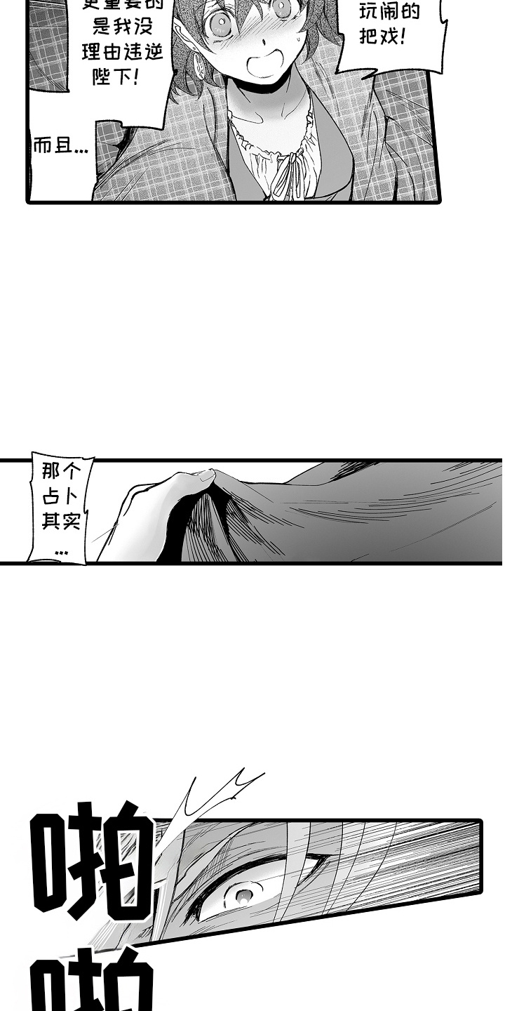 第3话0